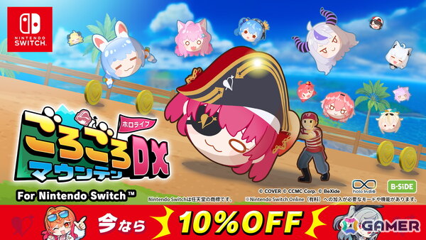 「ホロライブごろごろマウンテンDX」Switch版の予約がニンテンドーeショップで開始！追加要素も合わせてチェックの画像1