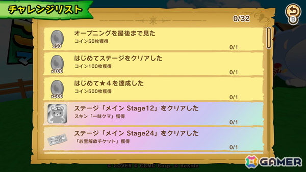 「ホロライブごろごろマウンテンDX」Switch版の予約がニンテンドーeショップで開始！追加要素も合わせてチェックの画像17