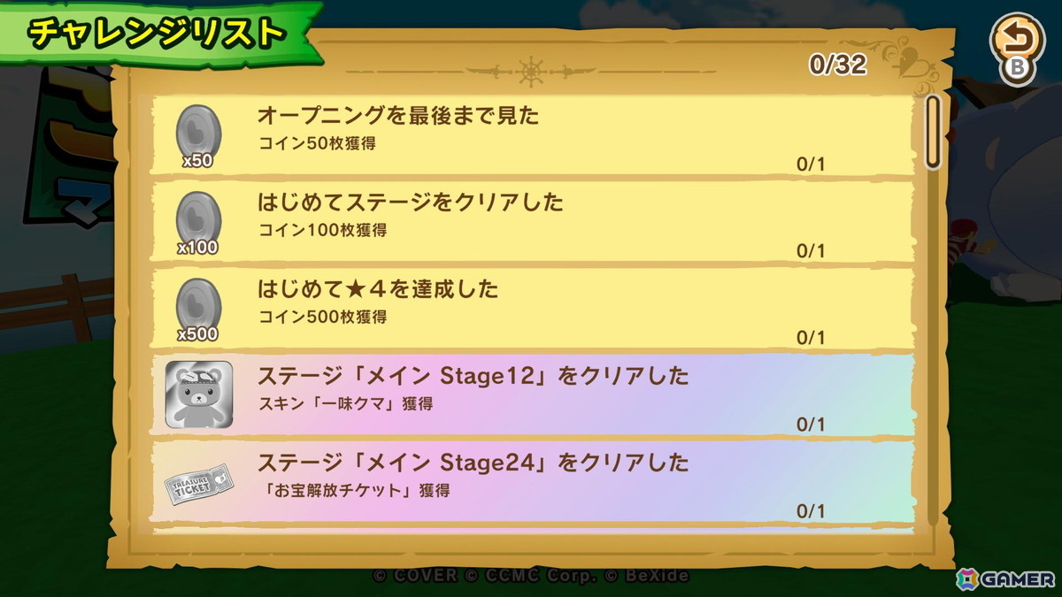 「ホロライブごろごろマウンテンDX」Switch版の予約がニンテンドーeショップで開始!追加要素も合わせてチェックの画像