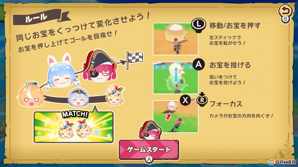 「ホロライブごろごろマウンテンDX」Switch版の予約がニンテンドーeショップで開始!追加要素も合わせてチェックの画像