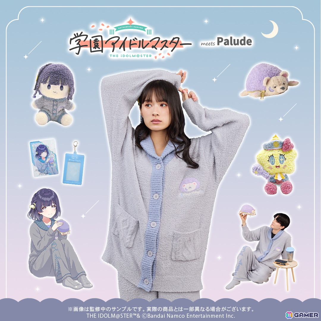 最終値下げ‼️)学マス　秦谷美鈴グッズ2点セット 学マス」秦谷美鈴の描き下ろしイラストグッズやもこもこルームウェアが