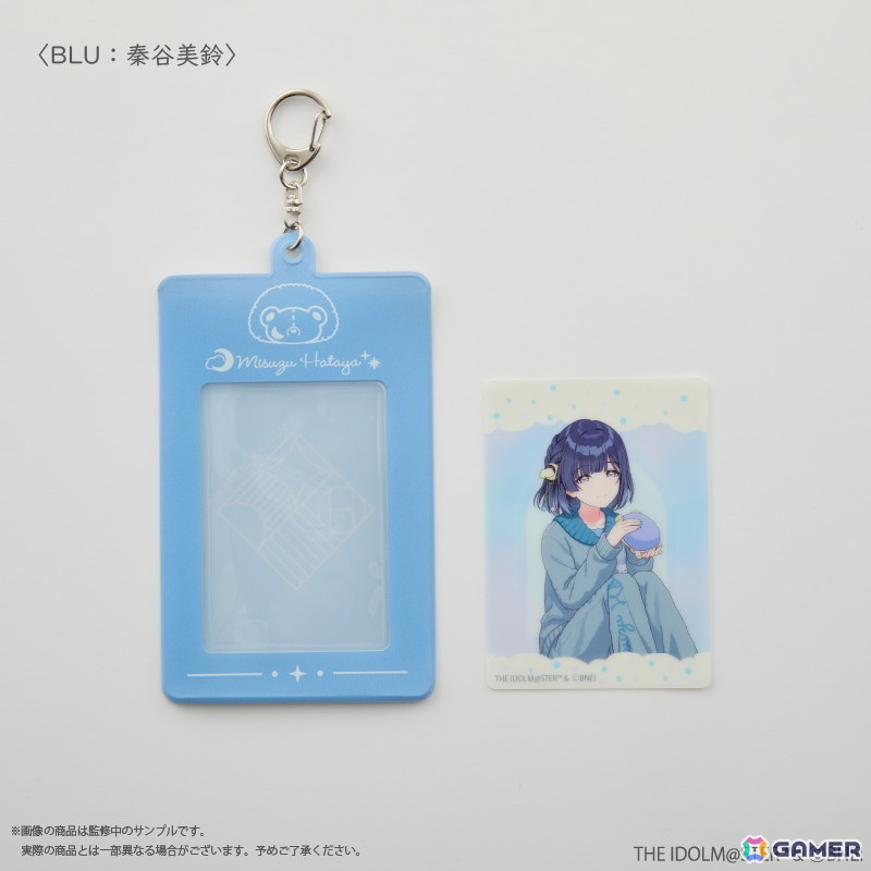 学マス」秦谷美鈴の描き下ろしイラストグッズやもこもこルームウェアが