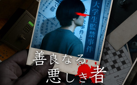 対魔忍GOGO！」古賀葵さんや遠野ひかるさんらのサイン色紙が当たる