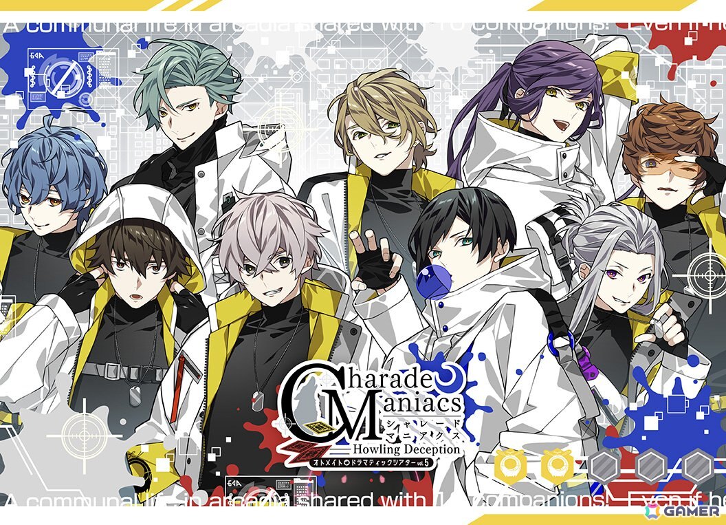 人狼×サバゲーの駆け引きから生まれた新たな分岐ルートの行方は？オトメイトドラマティックシアターvol.05「CharadeManiacs -Howling Deception-」レポートの画像