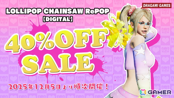「ロリポップチェーンソーRePOP」コスチュームデザインコンテストでBest Costume Awards選出の「Cutie Zombie Hunter」が12月中旬の無償アップデートで実装！の画像4
