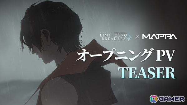 「リミットゼロ ブレイカーズ」物語の始まりを予感させる新キービジュアルが公開！「MAPPA」制作によるオープニングティザー映像もの画像2