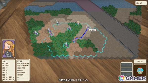 工画堂スタジオによるターン制ストラテジー「One-inch Tactics」で短編キャンペーン追加の無料アップデートが実施！30％OFFセールも実施中の画像2