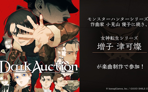 フィギュアらしからぬスベスベのお肌を再現した「朧村正」湯煙温泉三昧