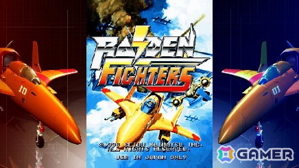 「ライデンファイターズリミックスコレクション」発売記念！「ゲーセンミカド ライデンファイターズリミックスコレクション 8時間配信」が12月13日に実施の画像2