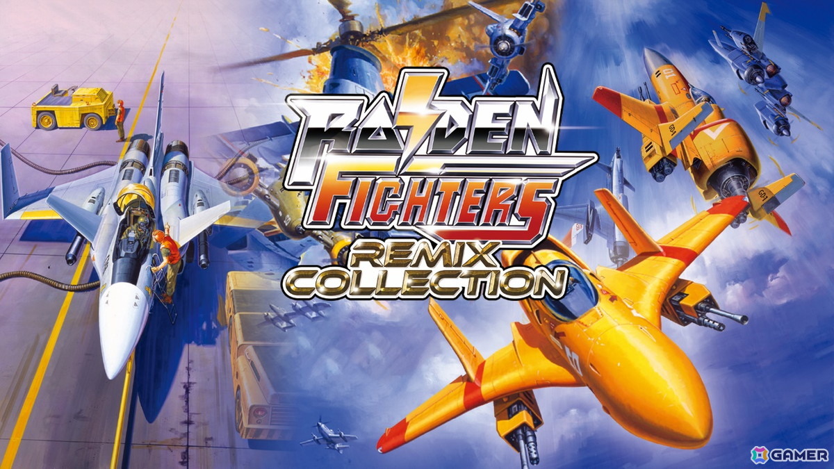 ライデンファイターズリミックスコレクション」発売記念！「ゲーセン