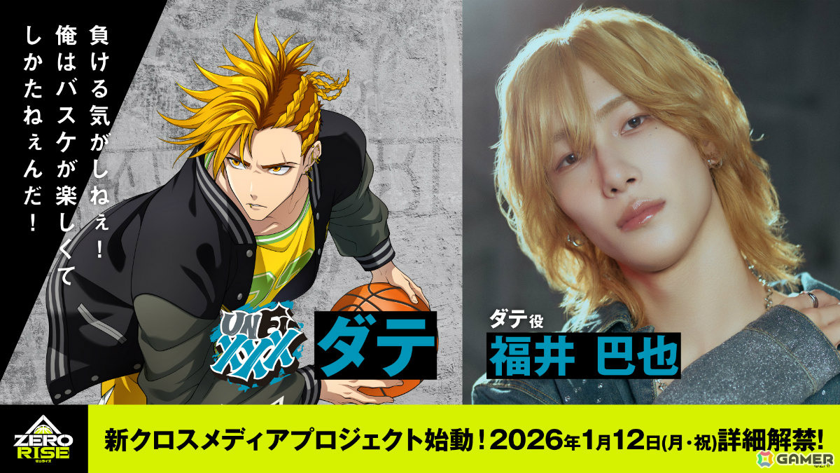 ブシロードの新クロスメディアプロジェクト「ZERO RISE」笹森祐貴さん、福井巴也さん、大友海さん、川上将大さん演じるキャラクターが発表！の画像