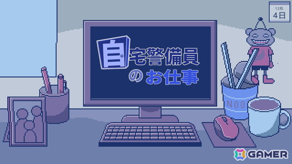 「講談社ゲームクリエイターズラボ」15組目のラボメンバーに「自宅警備員のお仕事」を開発中のCharRoom氏が採択！の画像1