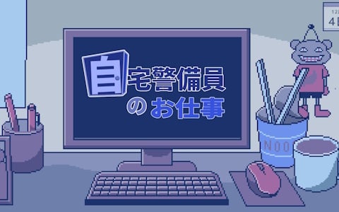 「講談社ゲームクリエイターズラボ」15組目のラボメンバーに「自宅警備員のお仕事」を開発中のCharRoom氏が採択！
