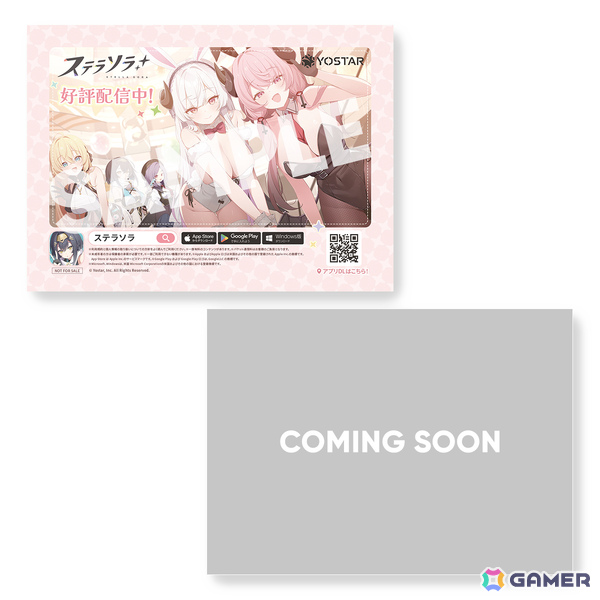 「Yostar」「ステラソラ」の2ブースがコミケ107に出展！アプリゲーム関連の展示やノベルティ配布を予定の画像3