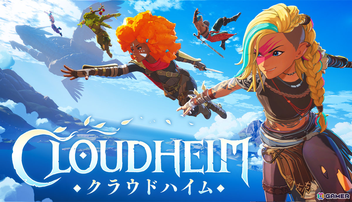 最大4人で遊べる協力型アクションRPG「クラウドハイム」アーリーアクセスが開始！重量感のある物理アクションや自由度の高いクラフトシステムが特徴の画像
