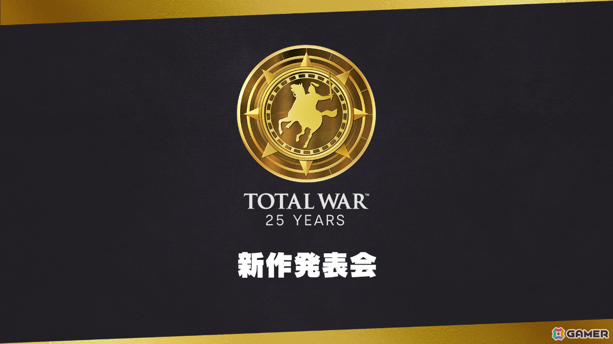 「Total War」シリーズ最新作「トータルウォー：メディーバル3」が日本語対応で発売決定！コンセプトは“究極の中世戦略サンドボックス”の画像2
