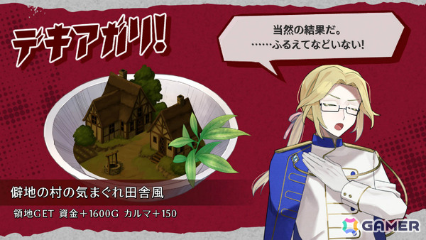 魔王軍育成SLG「ムラヤキヴィラン」が発売!魔法のフライパンで人間の村をこんがり焼き世界を征服しようの画像