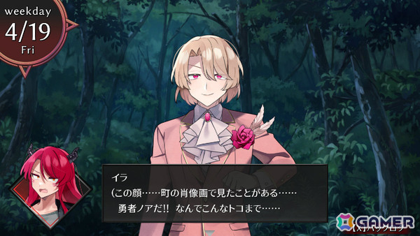 魔王軍育成SLG「ムラヤキヴィラン」が発売!魔法のフライパンで人間の村をこんがり焼き世界を征服しようの画像