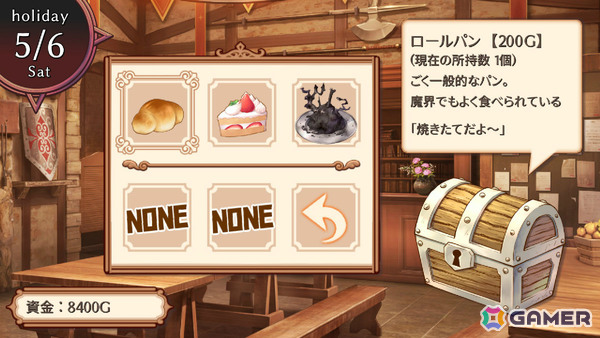 魔王軍育成SLG「ムラヤキヴィラン」が発売!魔法のフライパンで人間の村をこんがり焼き世界を征服しようの画像