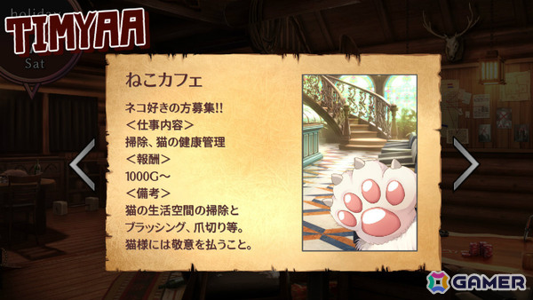 魔王軍育成SLG「ムラヤキヴィラン」が発売!魔法のフライパンで人間の村をこんがり焼き世界を征服しようの画像