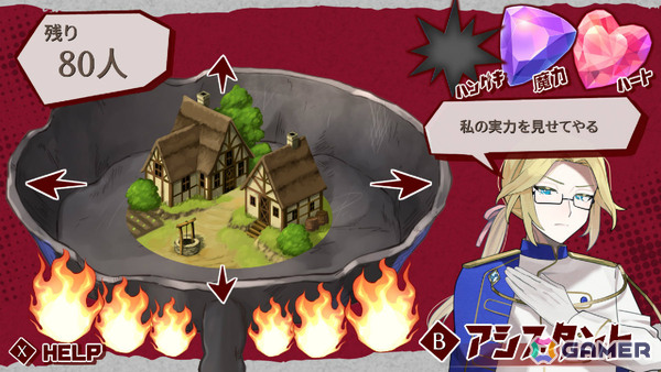 魔王軍育成SLG「ムラヤキヴィラン」が発売!魔法のフライパンで人間の村をこんがり焼き世界を征服しようの画像