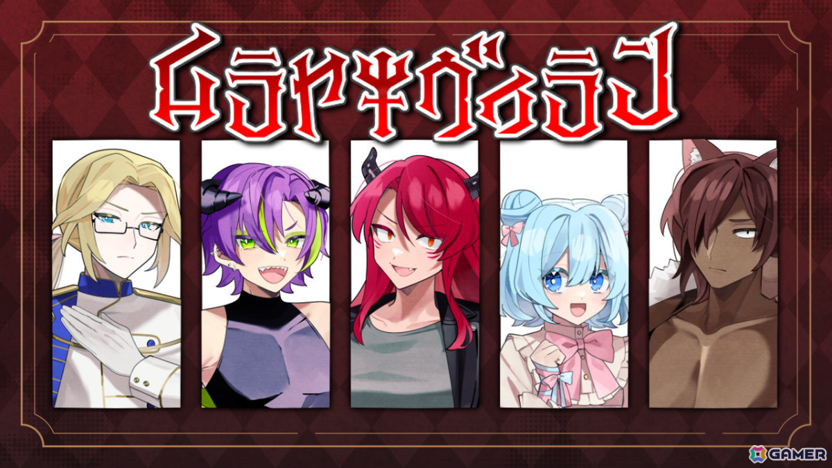 魔王軍育成SLG「ムラヤキヴィラン」が発売!魔法のフライパンで人間の村をこんがり焼き世界を征服しようの画像