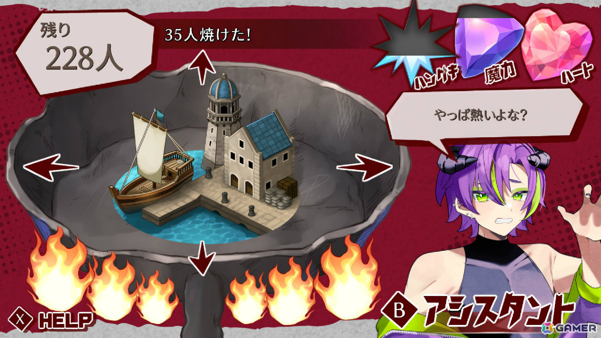 魔王軍育成SLG「ムラヤキヴィラン」が発売！魔法のフライパンで人間の村をこんがり焼き世界を征服しようの画像16