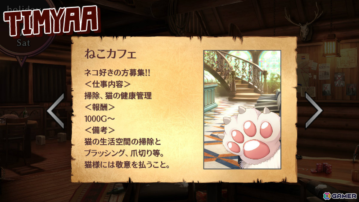 魔王軍育成SLG「ムラヤキヴィラン」が発売！魔法のフライパンで人間の村をこんがり焼き世界を征服しようの画像19