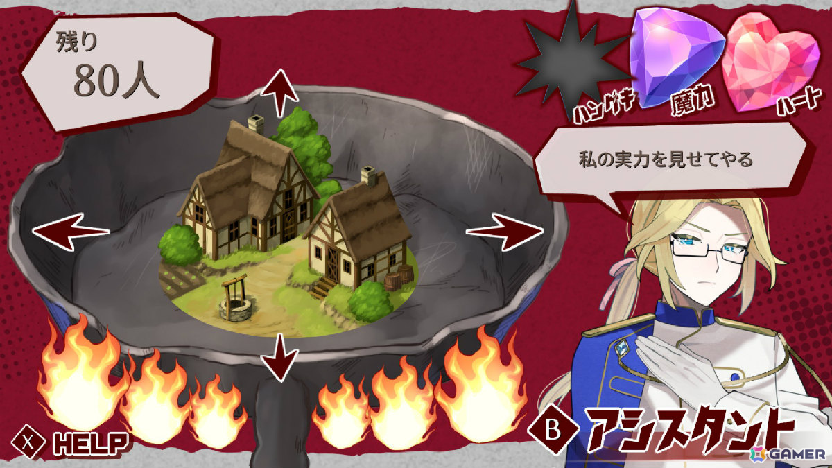魔王軍育成SLG「ムラヤキヴィラン」が発売！魔法のフライパンで人間の村をこんがり焼き世界を征服しようの画像9