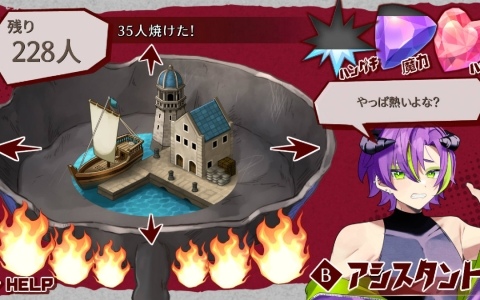 魔王軍育成SLG「ムラヤキヴィラン」が発売！魔法のフライパンで人間の村をこんがり焼き世界を征服しよう