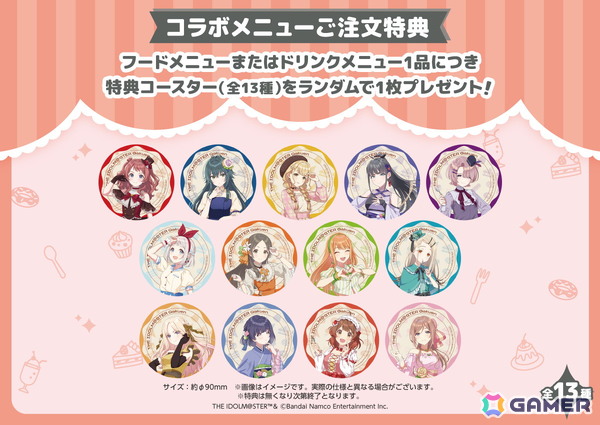 「学マス」×Chugai Grace Cafeによるコラボカフェが2026年1月9日より渋谷で開催！“スイーツ”テーマの描き下ろしイラストグッズが登場の画像17