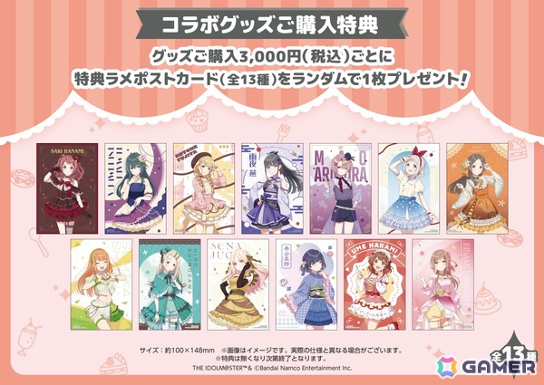 「学マス」×Chugai Grace Cafeによるコラボカフェが2026年1月9日より渋谷で開催！“スイーツ”テーマの描き下ろしイラストグッズが登場の画像18