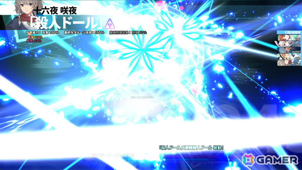 DRPG「東方の迷宮Tri -夢見る乙女と神秘の宝珠-」のリリース日が2026年1月29日に決定！製品版では進行に応じて夢魂覚醒、上位ユニットなどの新システムが追加の画像