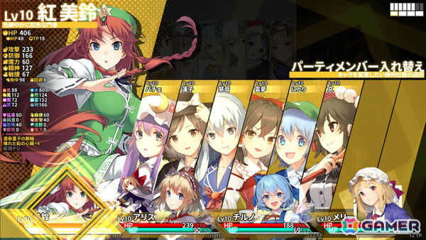 DRPG「東方の迷宮Tri -夢見る乙女と神秘の宝珠-」のリリース日が2026年1月29日に決定！製品版では進行に応じて夢魂覚醒、上位ユニットなどの新システムが追加の画像