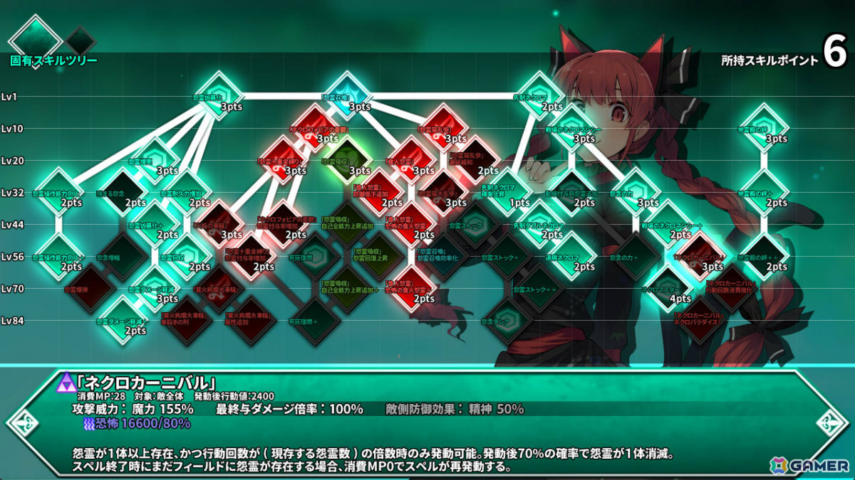 DRPG「東方の迷宮Tri -夢見る乙女と神秘の宝珠-」のリリース日が2026年1月29日に決定！製品版では進行に応じて夢魂覚醒、上位ユニットなどの新システムが追加の画像7