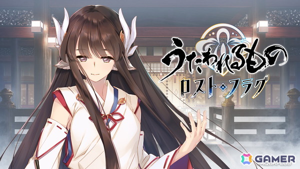 「うたわれるもの ロストフラグ」イベント「夢幻演武 迷霧」＆「織代調伏戦」が開催！「アンジュ［最果ての暁］（CV:赤崎千夏）」が登場の画像1