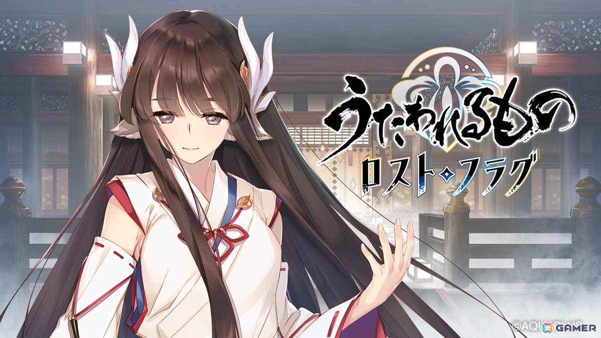 「うたわれるもの ロストフラグ」イベント「夢幻演武 迷霧」＆「織代調伏戦」が開催！「アンジュ［最果ての暁］（CV:赤崎千夏）」が登場の画像