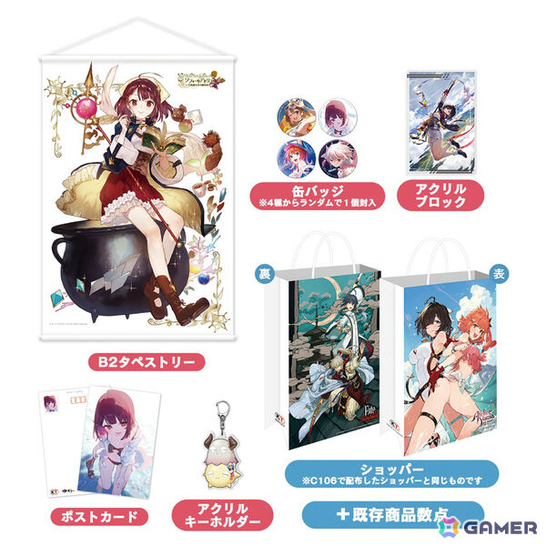 「ガストショップ＆KT SPOT出張所」がコミケ107に出展！「ユミア」「ソフィー2」「レスレリ」「FateSR」の描きおろしグッズなどを販売の画像9