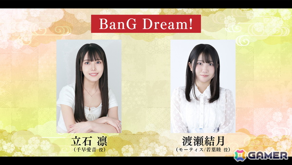 「カードファイト!! ヴァンガード 15th Anniversary ブシロード新春大発表会2026」第2弾出演キャスト情報が一挙公開に!の画像11