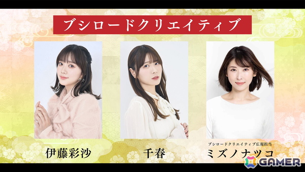 「カードファイト!! ヴァンガード 15th Anniversary ブシロード新春大発表会2026」第2弾出演キャスト情報が一挙公開に!の画像12