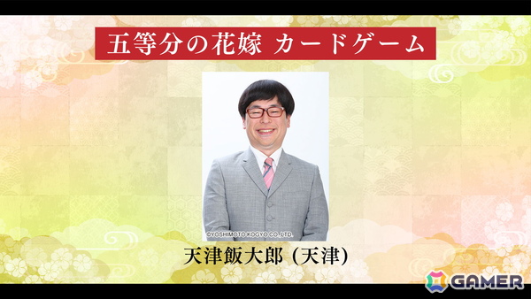 「カードファイト!! ヴァンガード 15th Anniversary ブシロード新春大発表会2026」第2弾出演キャスト情報が一挙公開に!の画像4