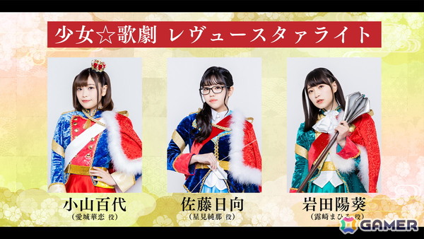 「カードファイト!! ヴァンガード 15th Anniversary ブシロード新春大発表会2026」第2弾出演キャスト情報が一挙公開に!の画像5