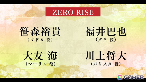 「カードファイト!! ヴァンガード 15th Anniversary ブシロード新春大発表会2026」第2弾出演キャスト情報が一挙公開に!の画像8