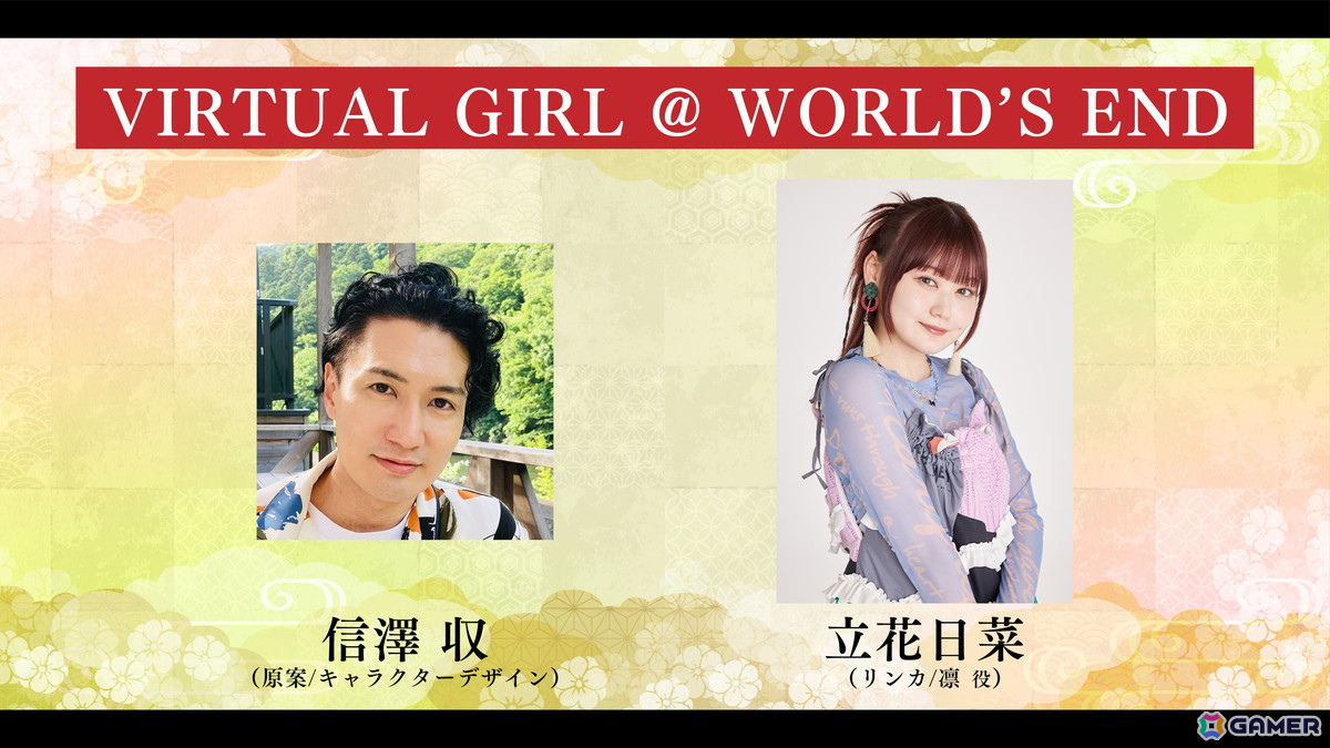 「カードファイト!! ヴァンガード 15th Anniversary ブシロード新春大発表会2026」第2弾出演キャスト情報が一挙公開に!の画像
