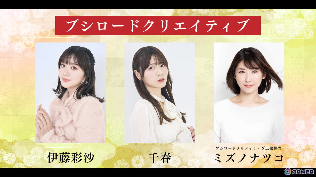 「カードファイト!! ヴァンガード 15th Anniversary ブシロード新春大発表会2026」第2弾出演キャスト情報が一挙公開に!の画像