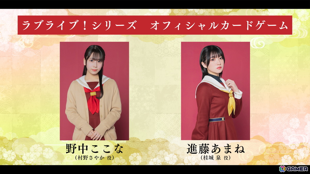 「カードファイト!! ヴァンガード 15th Anniversary ブシロード新春大発表会2026」第2弾出演キャスト情報が一挙公開に!の画像