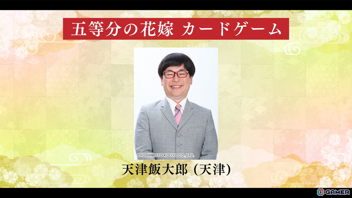 「カードファイト!! ヴァンガード 15th Anniversary ブシロード新春大発表会2026」第2弾出演キャスト情報が一挙公開に!の画像