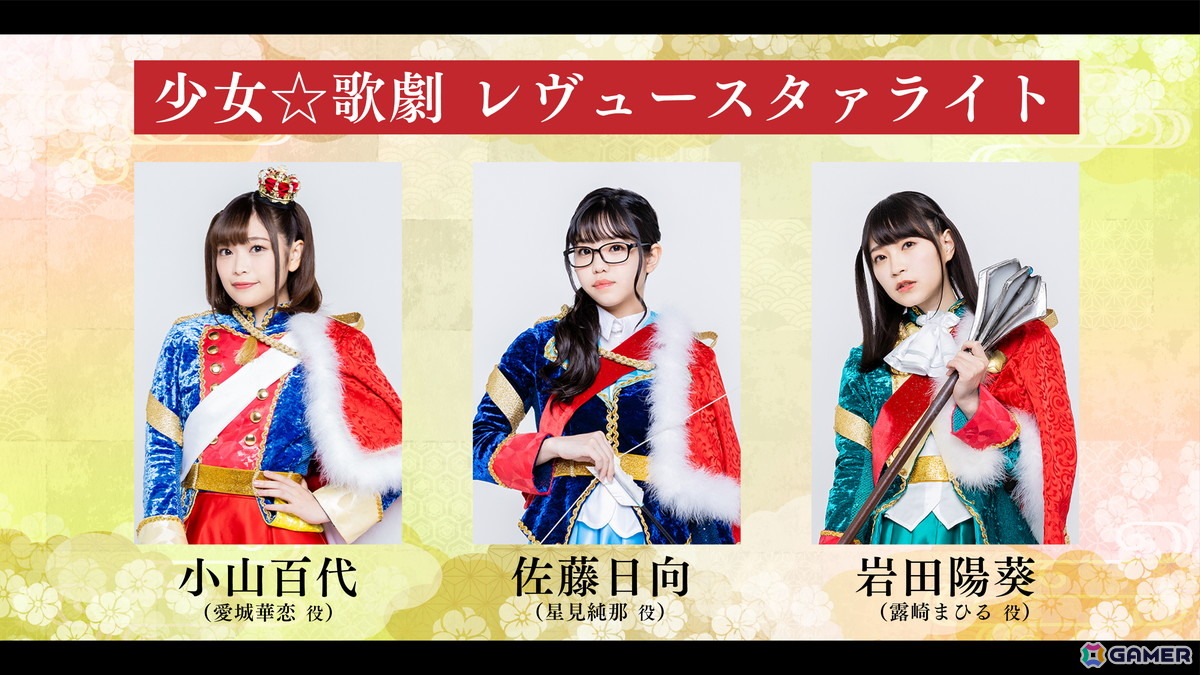 「カードファイト!! ヴァンガード 15th Anniversary ブシロード新春大発表会2026」第2弾出演キャスト情報が一挙公開に!の画像