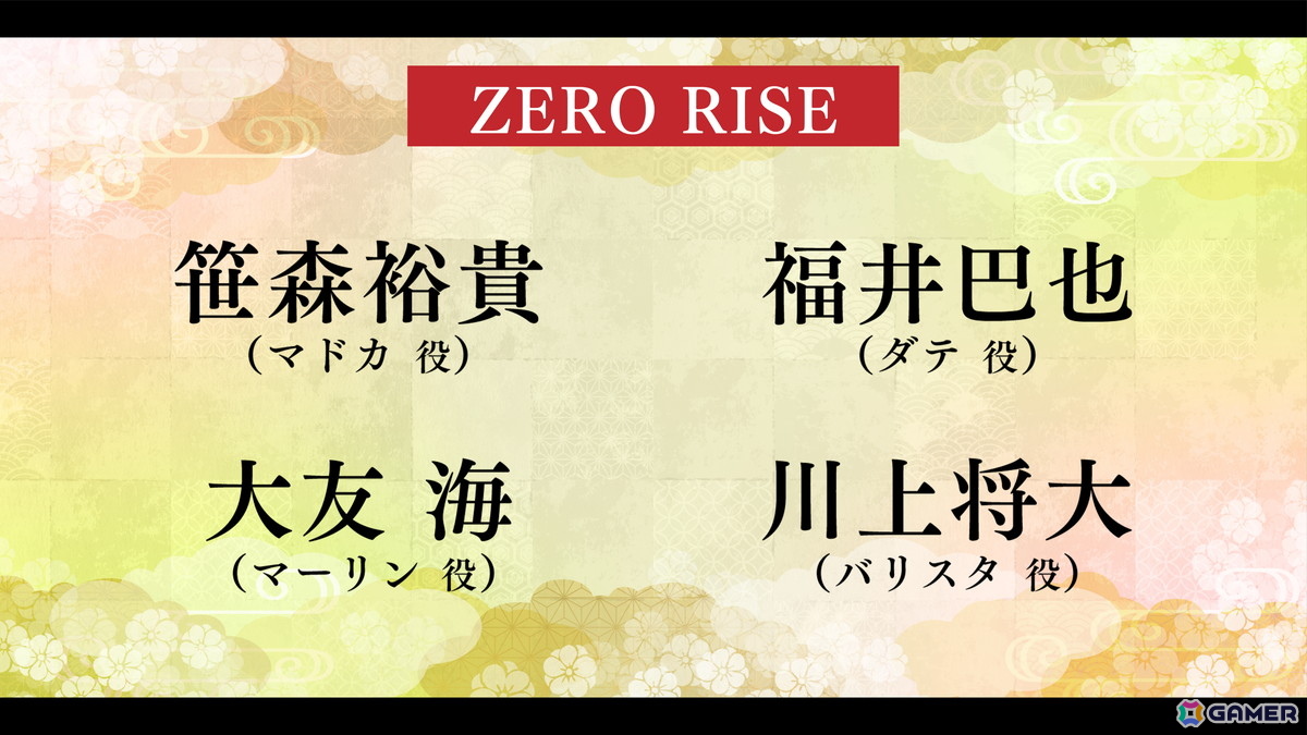 「カードファイト!! ヴァンガード 15th Anniversary ブシロード新春大発表会2026」第2弾出演キャスト情報が一挙公開に!の画像