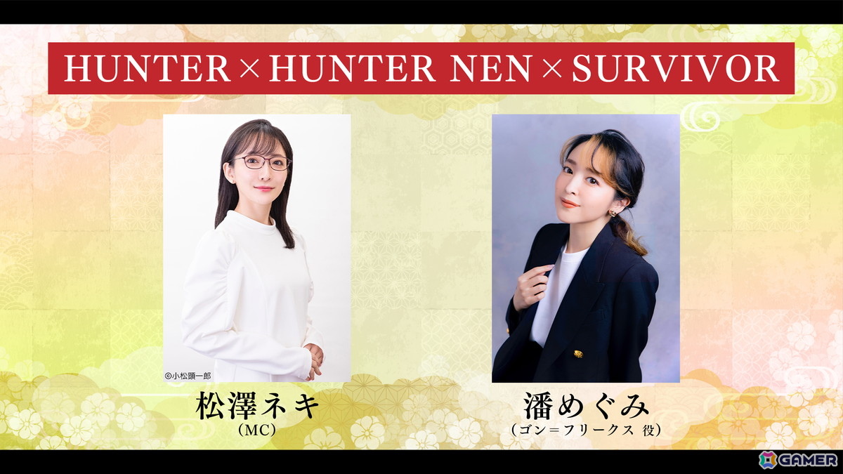 「カードファイト!! ヴァンガード 15th Anniversary ブシロード新春大発表会2026」第2弾出演キャスト情報が一挙公開に!の画像